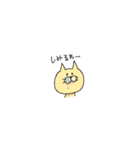 おぱんつねこ（個別スタンプ：21）