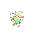 おぱんつねこ（個別スタンプ：32）
