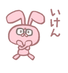 眼鏡ウサギの広島弁スタンプ（個別スタンプ：5）
