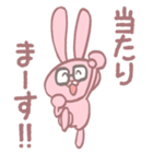 眼鏡ウサギの広島弁スタンプ（個別スタンプ：30）