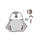 ぺんぎんの日々（個別スタンプ：2）