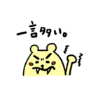 クマのくまーる（個別スタンプ：31）