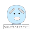 まゆぞう一族の言葉（個別スタンプ：22）