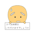 まゆぞう一族の言葉（個別スタンプ：29）