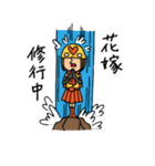 Do your best. Hero 3（個別スタンプ：23）