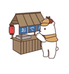 探偵のシロクマさん（個別スタンプ：17）