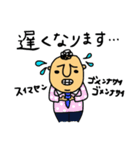 家族やパートナーと使ってほしいスタンプ（個別スタンプ：5）