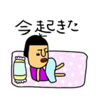 家族やパートナーと使ってほしいスタンプ（個別スタンプ：16）