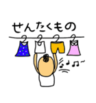 家族やパートナーと使ってほしいスタンプ（個別スタンプ：23）