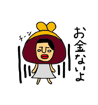 家族やパートナーと使ってほしいスタンプ（個別スタンプ：24）