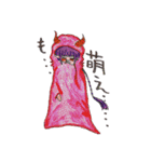 凛＆レジェンドチャイルド（個別スタンプ：34）