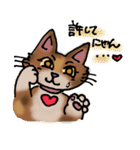 うちのミケねこ（個別スタンプ：35）