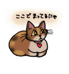 うちのミケねこ（個別スタンプ：38）