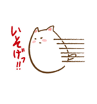 ねこたまご（個別スタンプ：8）