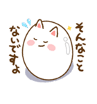 ねこたまご（個別スタンプ：21）