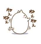 ねこたまご（個別スタンプ：25）