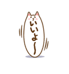 ねこたまご（個別スタンプ：31）