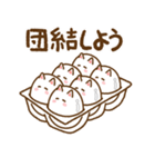 ねこたまご（個別スタンプ：34）