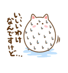 ねこたまご（個別スタンプ：35）