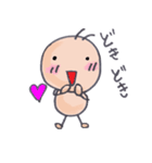 【シマいリス】のLINEスタンプ(σ≧∀≦)σ（個別スタンプ：14）