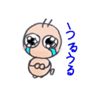 【シマいリス】のLINEスタンプ(σ≧∀≦)σ（個別スタンプ：15）