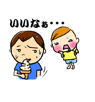 もん太とまめちゃん 夏編（個別スタンプ：15）
