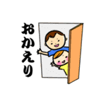 もん太とまめちゃん 夏編（個別スタンプ：17）