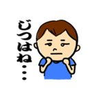 もん太とまめちゃん 夏編（個別スタンプ：19）