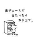 本気出すマニュアル01（個別スタンプ：11）