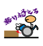 僕のリハビリ生活（個別スタンプ：8）