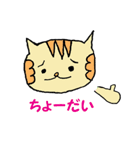ぬいぐるみのパッチ＆ピコ（個別スタンプ：12）