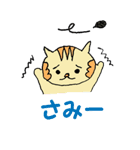 ぬいぐるみのパッチ＆ピコ（個別スタンプ：16）