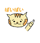 ぬいぐるみのパッチ＆ピコ（個別スタンプ：17）