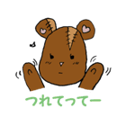 ぬいぐるみのパッチ＆ピコ（個別スタンプ：18）
