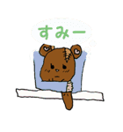 ぬいぐるみのパッチ＆ピコ（個別スタンプ：21）