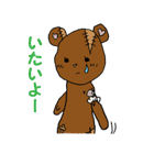 ぬいぐるみのパッチ＆ピコ（個別スタンプ：29）