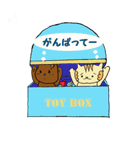 ぬいぐるみのパッチ＆ピコ（個別スタンプ：31）