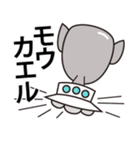 どうした！宇宙人（個別スタンプ：18）