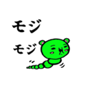 クマちゃんの世界（個別スタンプ：33）