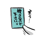 すべてのおつかれさまたちへ（個別スタンプ：17）