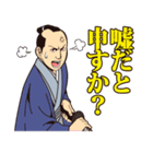 時代劇風スタンプ（個別スタンプ：21）