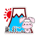 山梨県河口湖のゆるキャラ ふじぴょん | LINEスタンプ | FootParts
