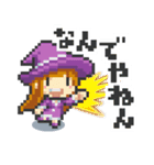勇者と魔法使い（個別スタンプ：24）