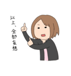 萌え語り女子（個別スタンプ：29）