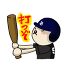 野球がすき（個別スタンプ：12）