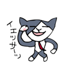 ヨコワケ課長猫田さん（個別スタンプ：6）