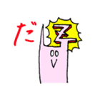 シュールウサリズム★（個別スタンプ：10）
