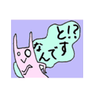 シュールウサリズム★（個別スタンプ：17）