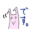 シュールウサリズム★（個別スタンプ：18）