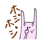 シュールウサリズム★（個別スタンプ：20）
